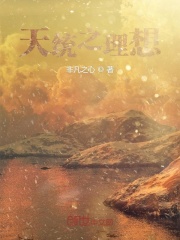 天统通宝成交价