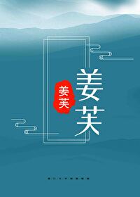 宦宠小说全文阅读